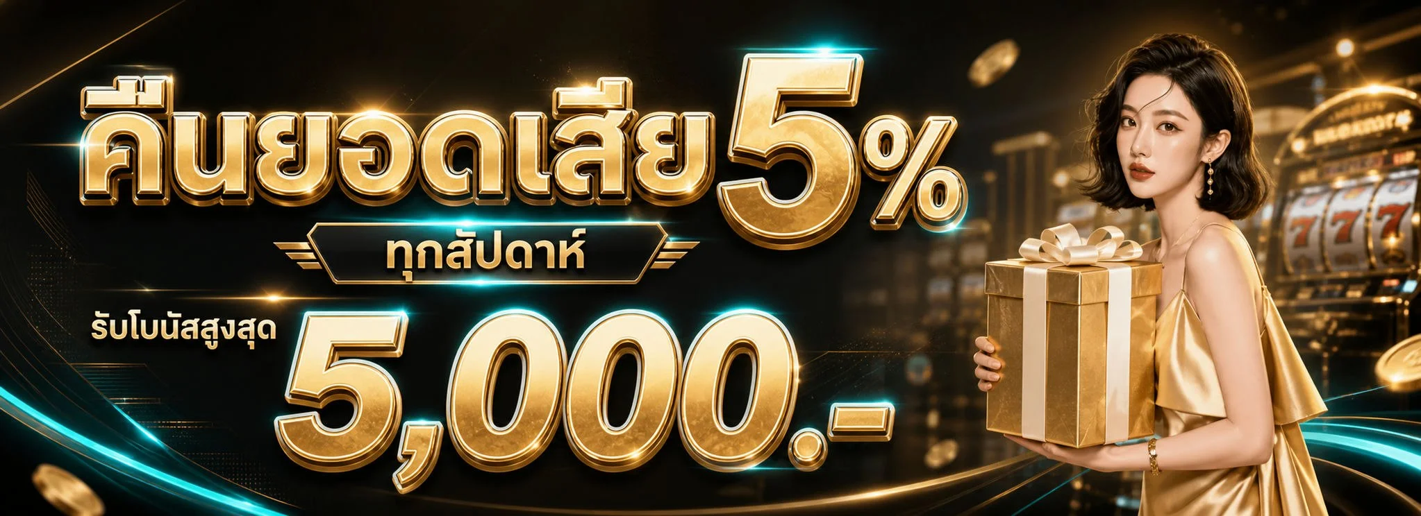 UFAKING789 ทางเข้าเว็บตรง สล็อต ฝากถอนออโต้ 2026